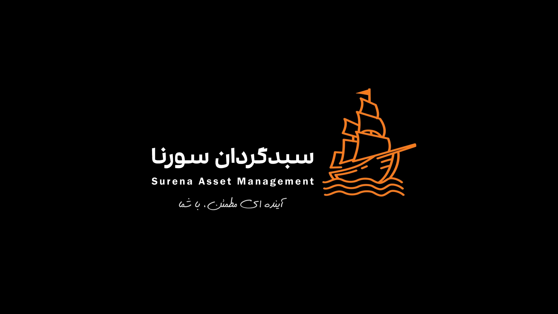تیزر سبدگردان سورنا
