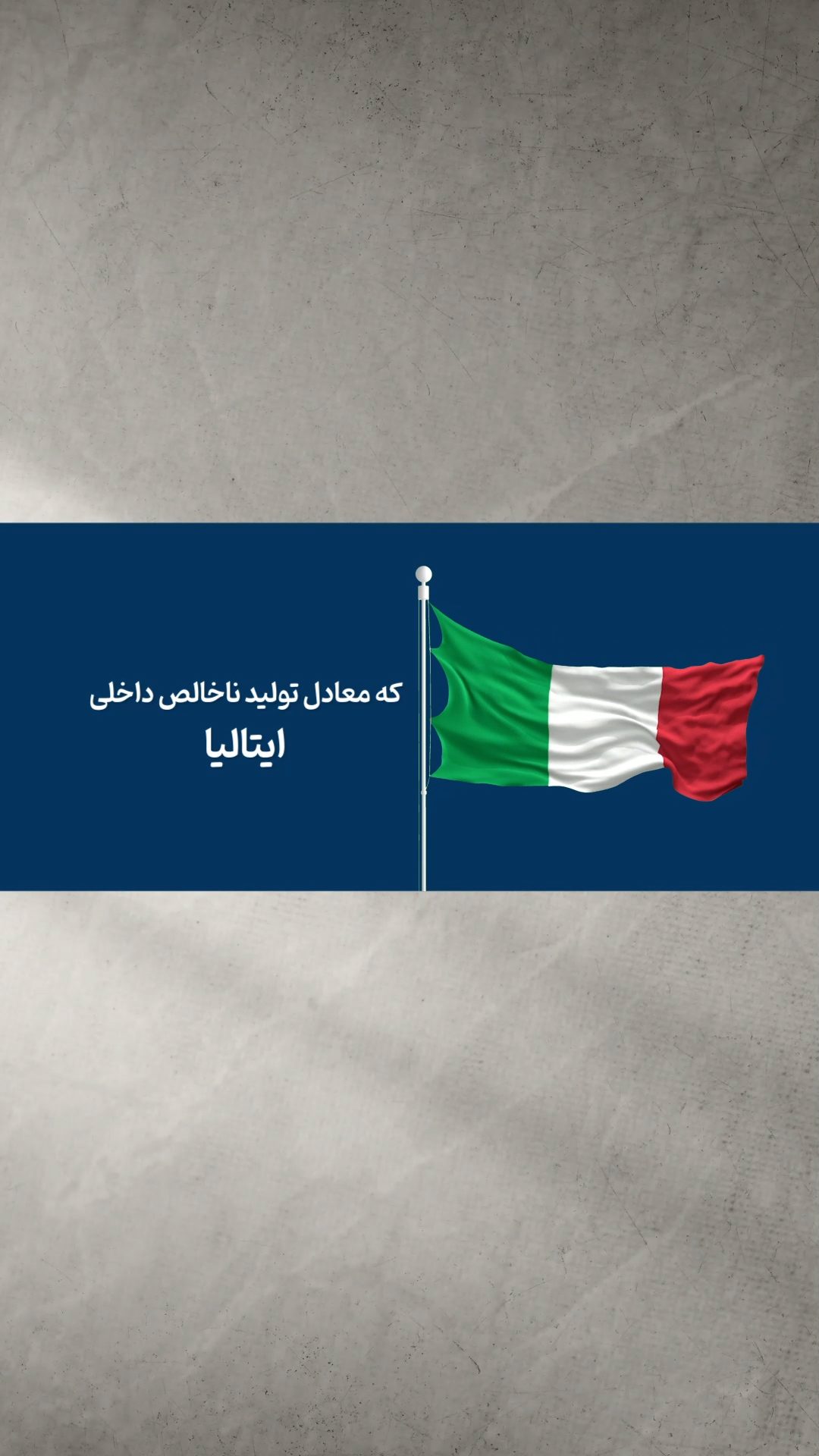 موشن اینفوگرافیک بیتکوین