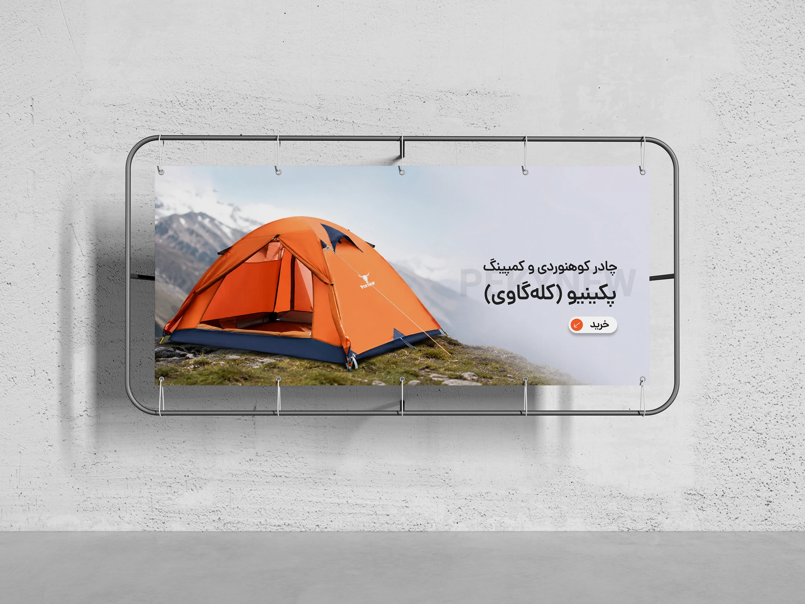 بنر سایت